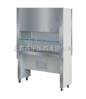 HS-1300-U水平循环送风净化工作台