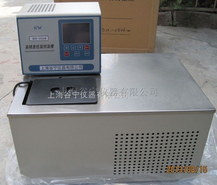 -40℃卧式高恒温槽