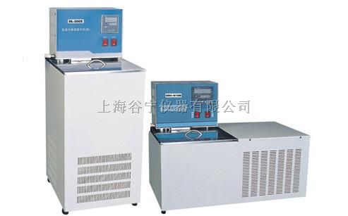 -20℃低温恒温槽
