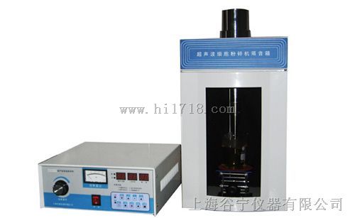 温控型超声波粉碎机