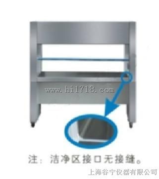 单人单面超净工作台/净化工作台