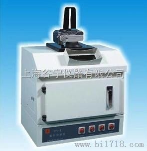 温控型超声波粉碎机