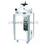 不锈钢立式压力灭菌器
