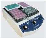 GNQB-9001微孔板快速振荡器