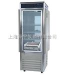 ZDX-250震荡培养箱