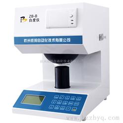 白度测定仪