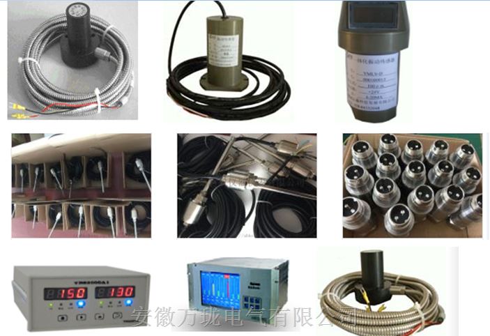 ST-2FB20mV/mm/s±5%振动探头