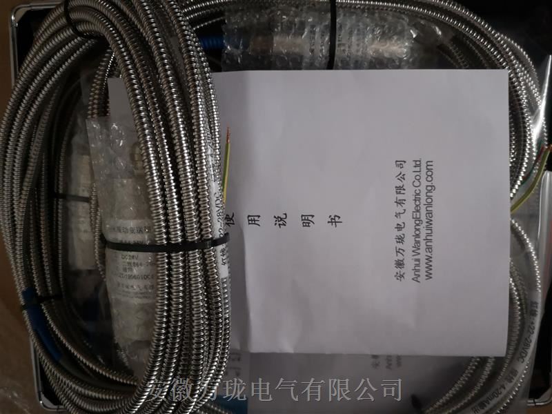 HD-ST-620mV/mm/s±5%振动速度传感器