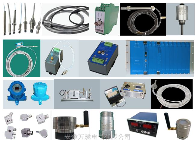 XCBSQ-03/035-01-01行程位移变送器