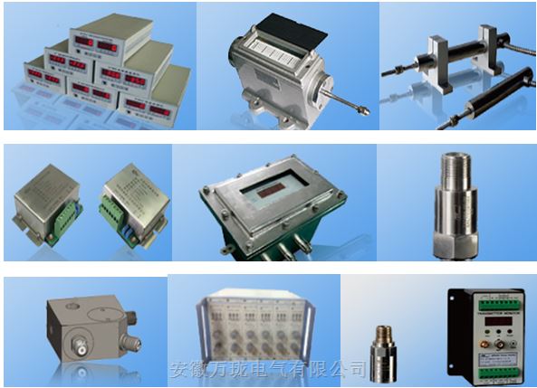 数字式振动显示仪表JM-B-3ZAC220V