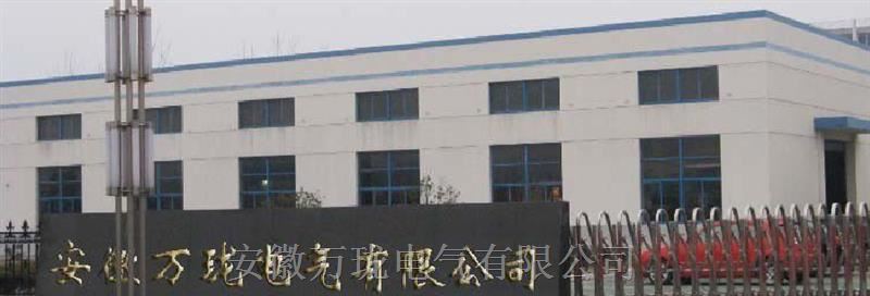 500UM-HZD-Z-6A-B1-C2-D2轴振动变送器