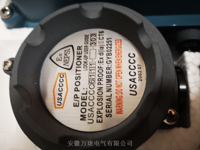阀门电气定位器USACCCC61122