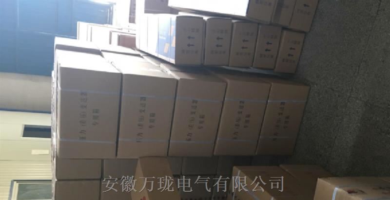 给煤机振动仪表SDJ-3L500UM
