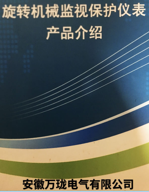 ST-320MV/MM/S+-5%振动速度传感器