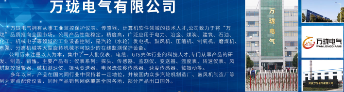 JK7200A01-06-10-15风机振动装置