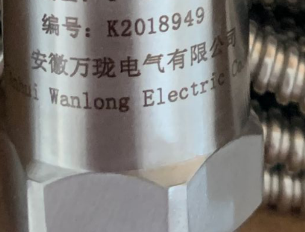 SY-SE-08-060振动电涡流传感器