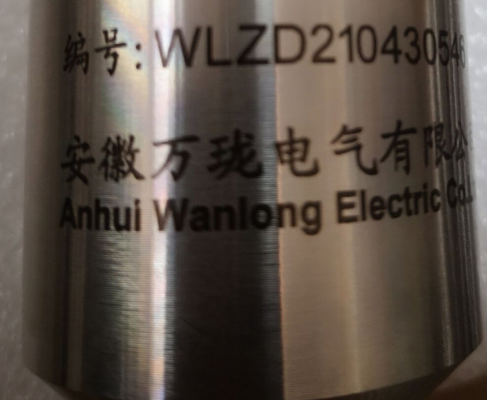 DPS-0.35-8-V垂直低频振动传感器