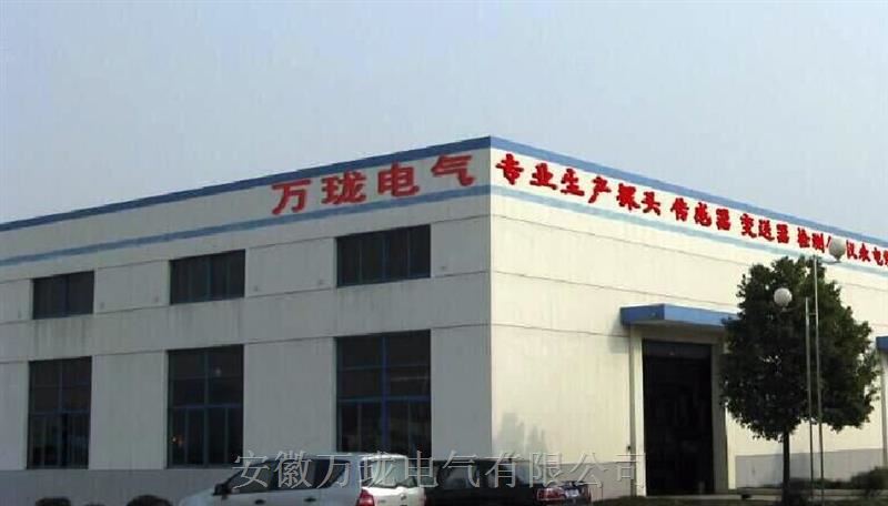 震动速度传感器HD-ST-320MV/mm/S