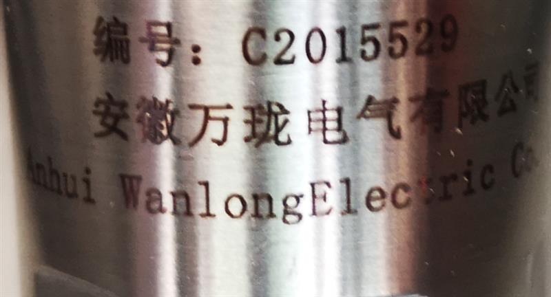 轴向位移探头5m system WT0180-A40-B00