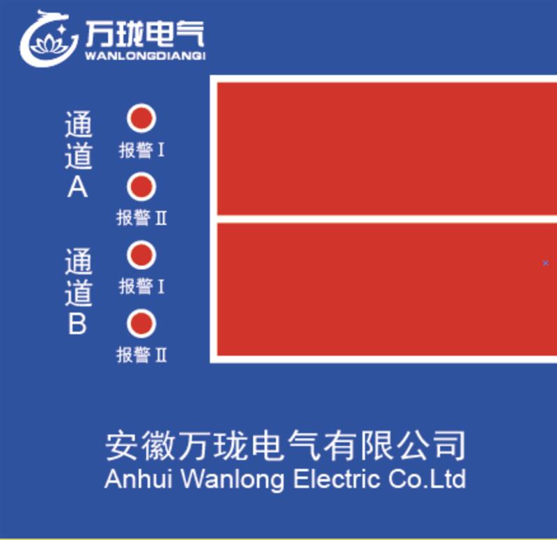 壁挂式振动监测仪DZ9852-02-01-00
