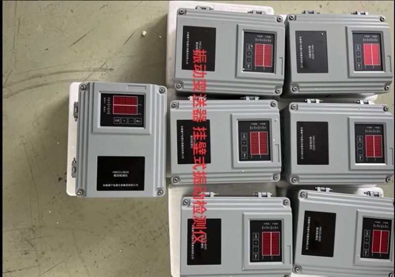 振动传感器JVJ5500YJ-T-020