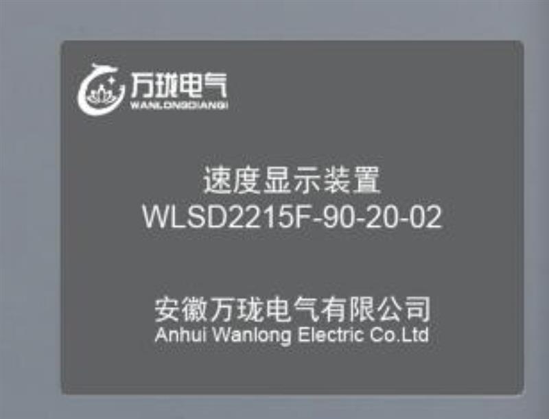 轴振动传感器HD1100G