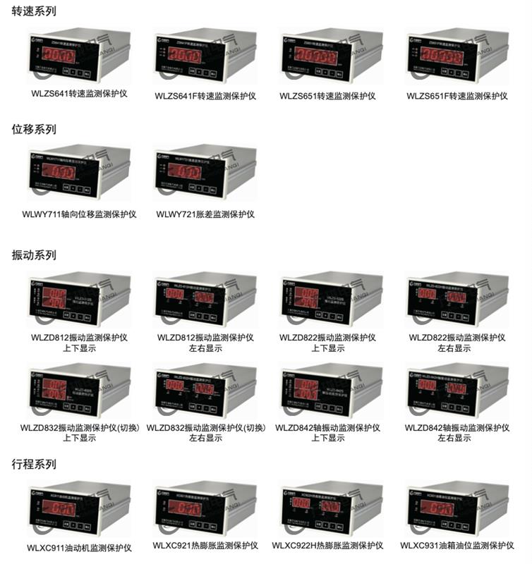 转速表MCS-11/0-9999RPM