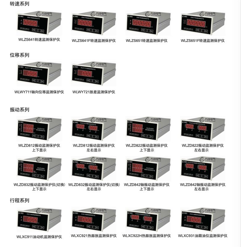 振动传感器SZ-6K20MV/MM/S