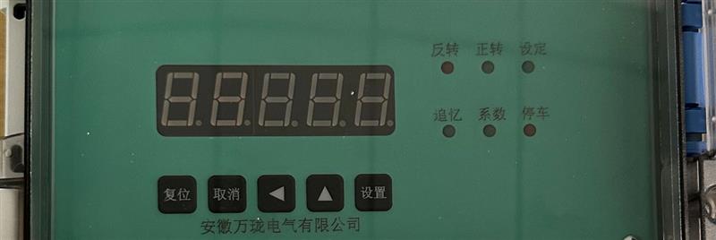 振动传感器vms1160-20.0-00 