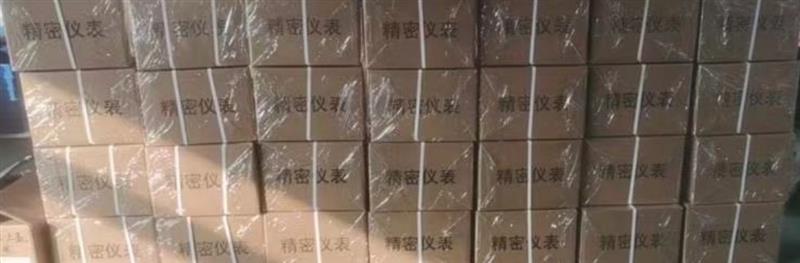 振动监测仪JM-B-7-111