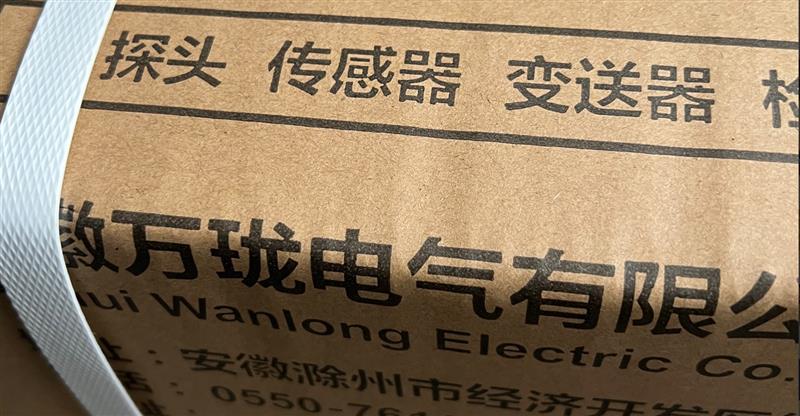 振动传感器JM-B-35M10*15*10