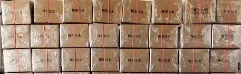 振动保护仪VS-2KCHH HY-3ZKCH0502