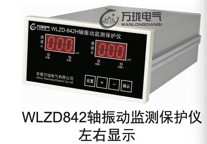 前置器3800A01-50-00 OUTPUT:8V/mm