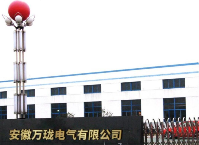 三参数传感器HH3CS液位0-40mm振动0-20mm/s