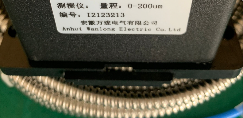 振动传感器LT8500YW-15-02-03-1002