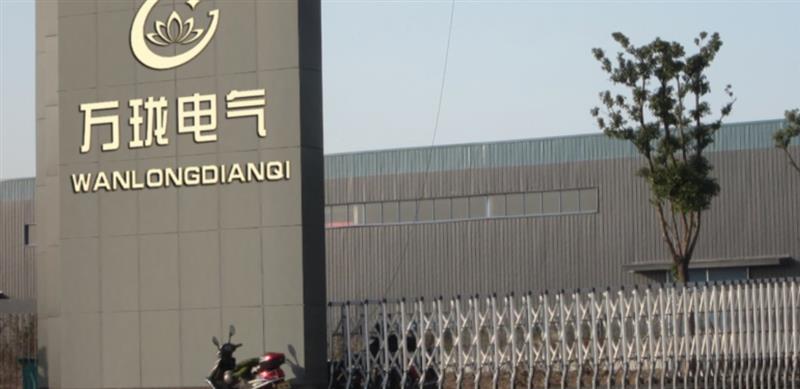 振动速度传感器JM-B-35V0-200um