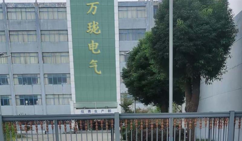 电涡流胀差传感器3800XL-Φ25*5-L55