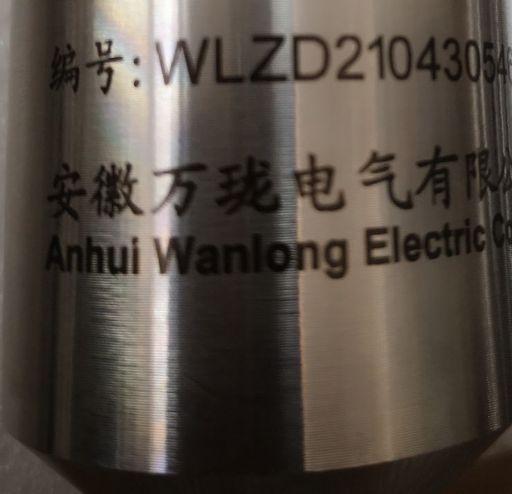 电涡流传感器3800XL8mmL60mm 