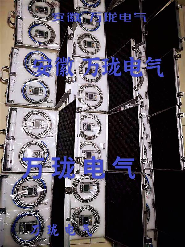 RYSBZD-50~100℃0~20mm/s振动温度变送器