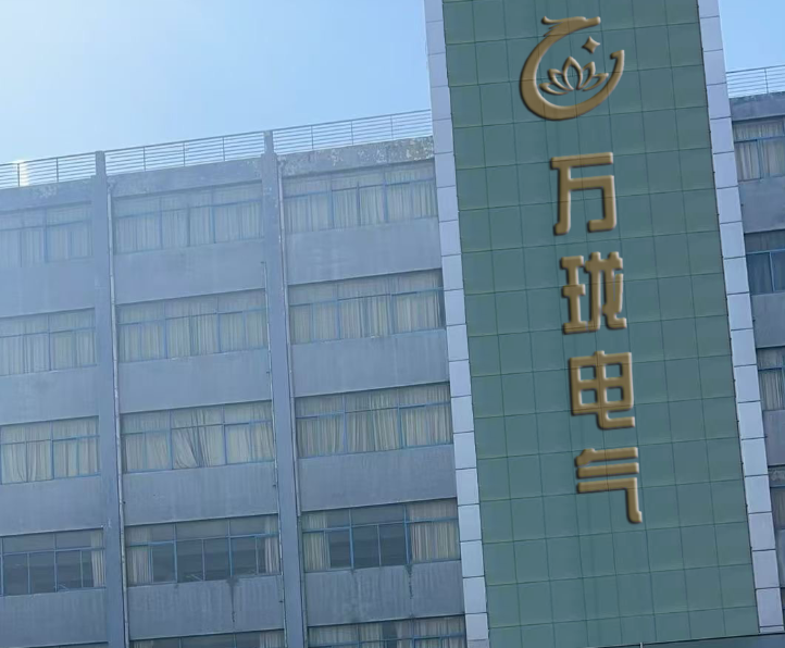 振动监控仪SV3000A2-SD