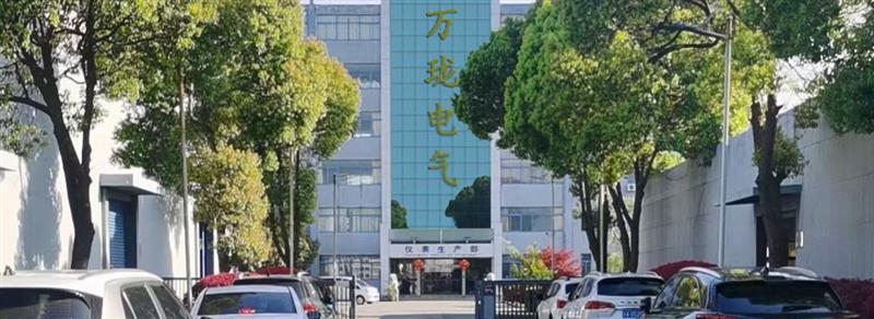 振动监控保护仪VS-2KCHH HY-3ZKCH0502