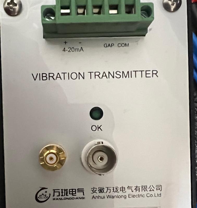 HD-8005-A50-20.0mm/s振动变送器