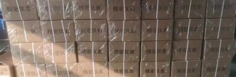 振动三参数组合探头XZH100