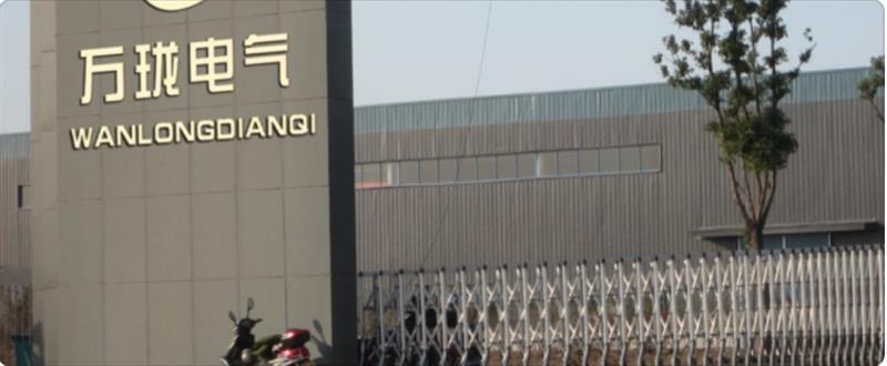 振动传感器UJMNK7200-20mm/s