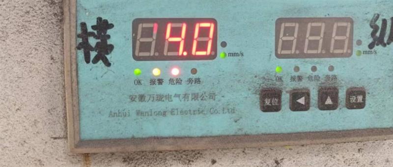 轴向位移3800XL-A02-X50-L75-M01-K00