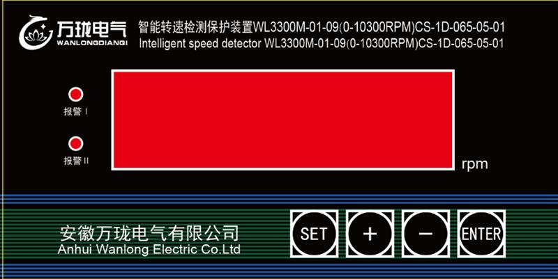 HL160-08-10-07-09电涡流传感器