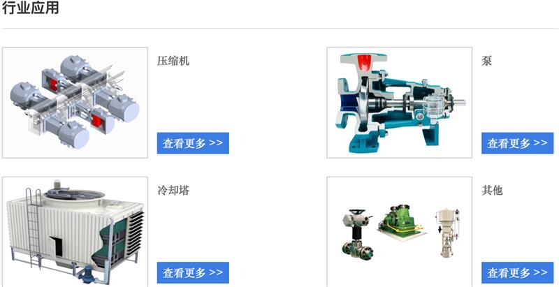 三位一体探头HN500B-XJH310