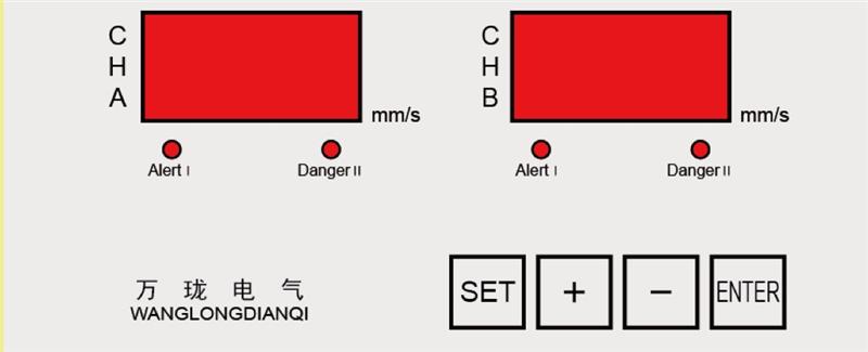 一体式振动变送器0~20mm/s;4~20mA