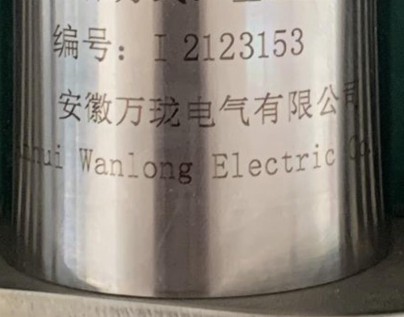 M10*1.5*10一体化振动变送器