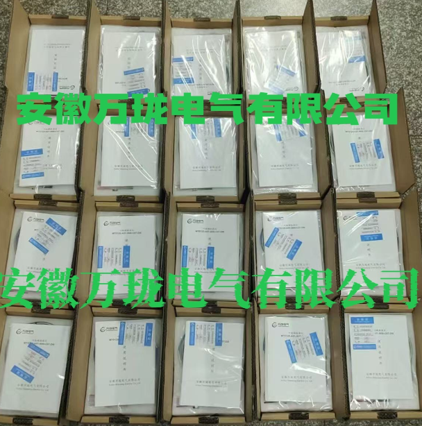 MR-01-8105-C00-D02-E01磁阻传感器